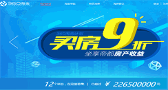 Desktop Screenshot of 360taojin.com