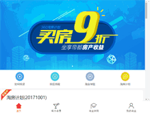Tablet Screenshot of 360taojin.com